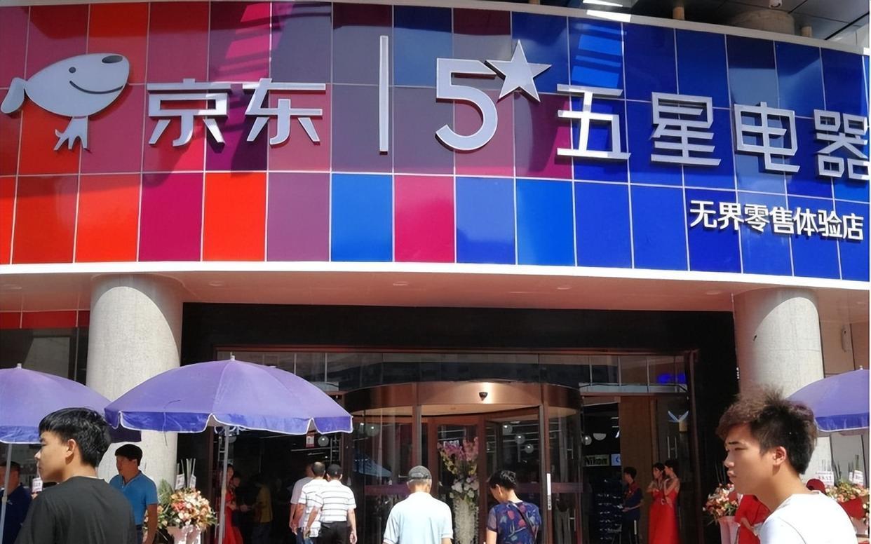 下一个“深圳”崛起？各巨头纷纷砸钱占地，刘强东砸下300亿落户
