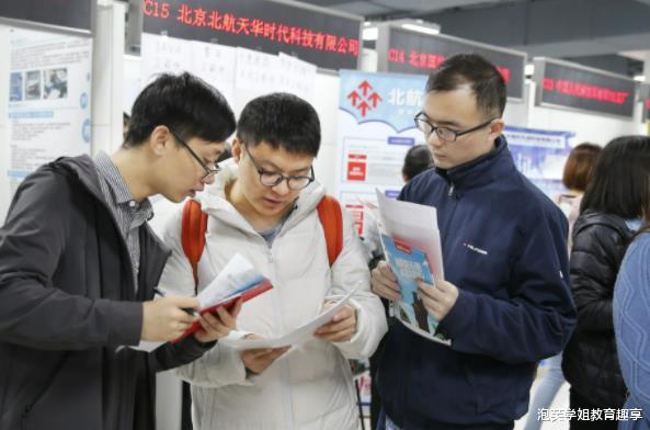 央企|HR在线吐槽央企招聘遇冷,年薪10万福利好,211高校生却看不上