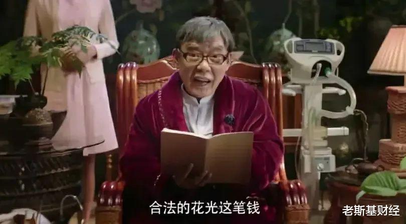 北京市|钱终于烧出去了