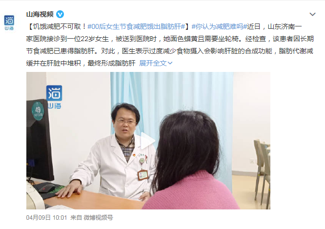 米饭 不吃主食，减肥养生？曝光：被吹上天的4种饮食方式，根本不养生