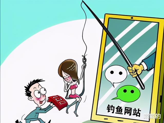 非法捕捞|常看“成人网站”得当心,若手机出现这几个现象,很有可能“已中招”