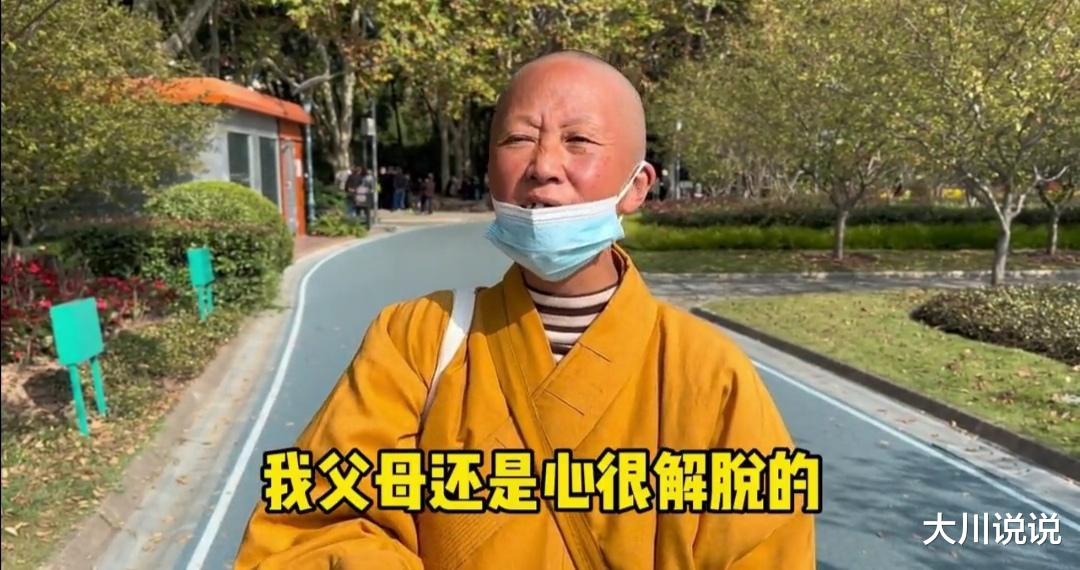 解脱自己让女儿渡劫,上海一女子出家裸捐588万,女儿借款上大学
