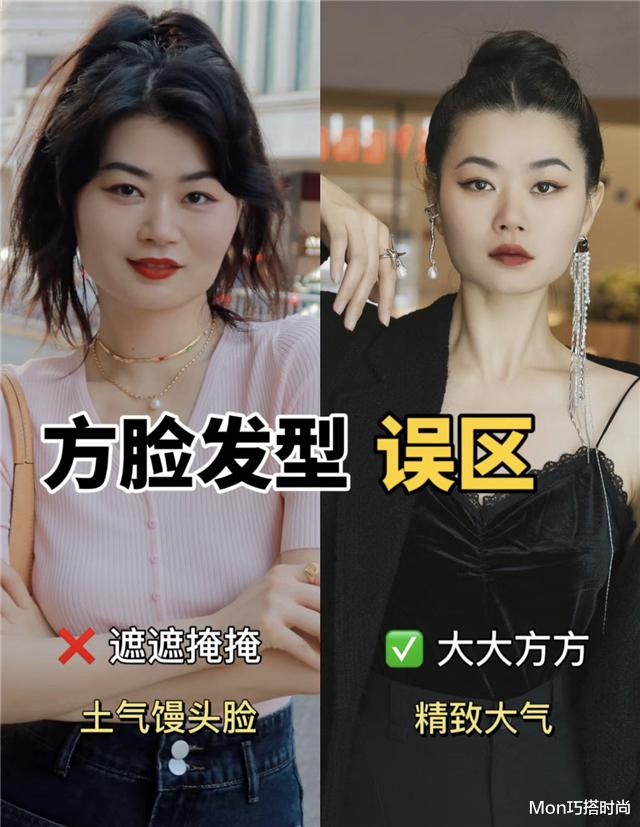 玉米 别再跟风“网红脸”了,现在“大方脸”才最流行,高级还具辨识度