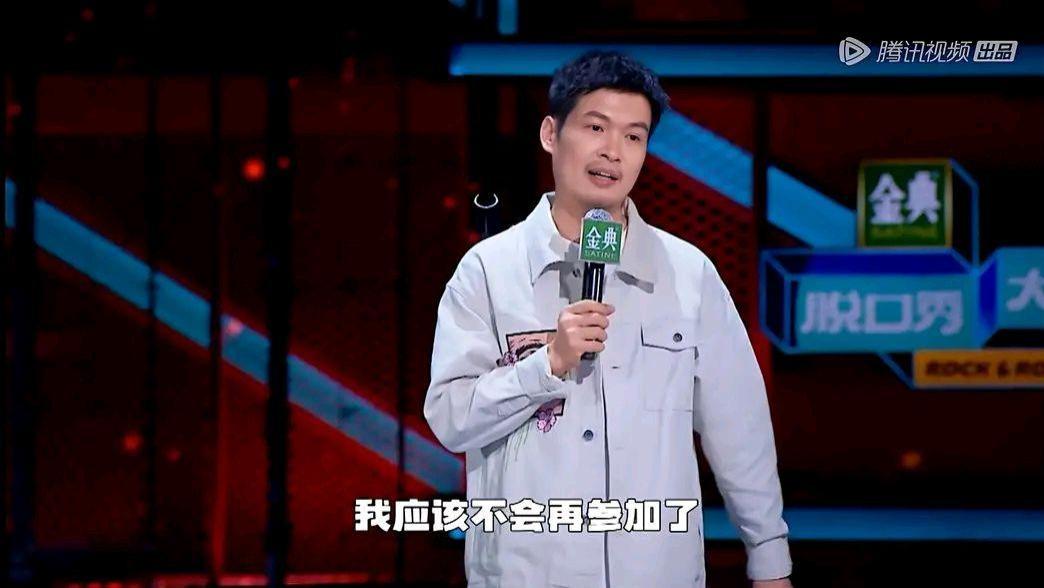 梁海源|梁海源退出《脱口秀大会》的舞台，一点都不可惜，他值得更好的