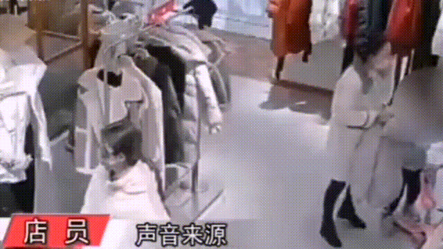 近日,陕西安康,一服装店店员遇见一件糟心事