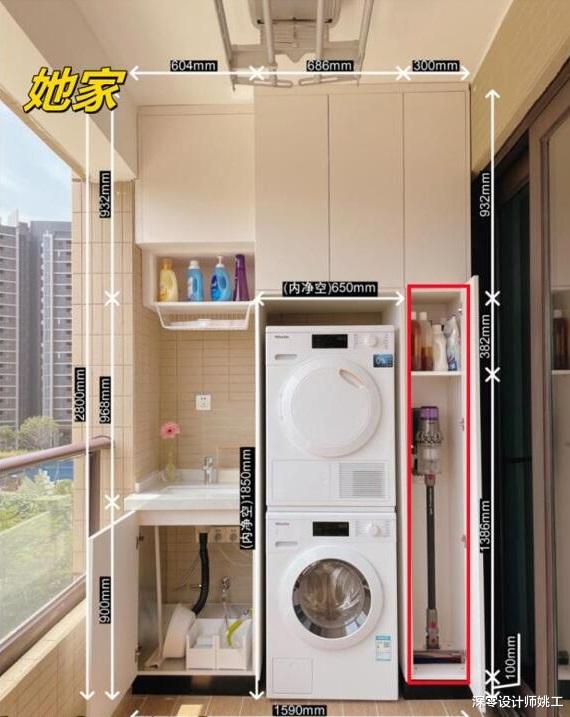 你信不信，仅靠“一掌宽”就能实现家政区，比多打2个柜子都管用