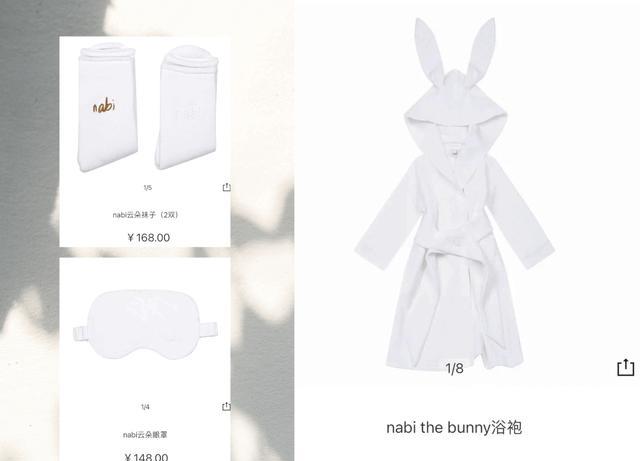 明星|成本60卖988，欧阳娜娜卖货翻车，是大众对内娱的一次反击