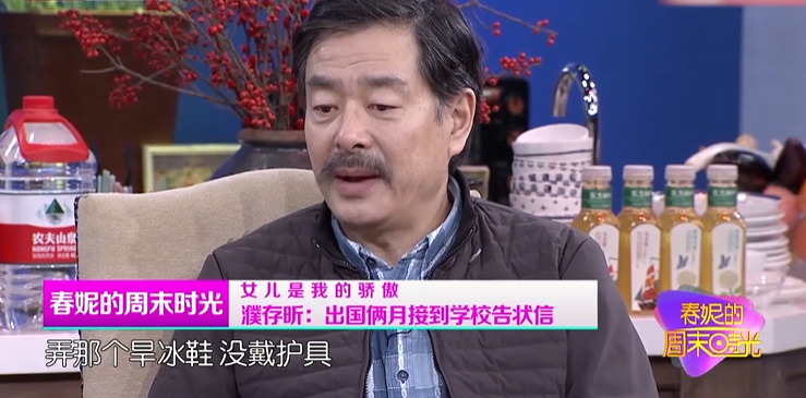 濮存昕|濮存昕女儿濮方：倒贴50万下嫁到东北农村，结婚10年被丈夫宠成宝