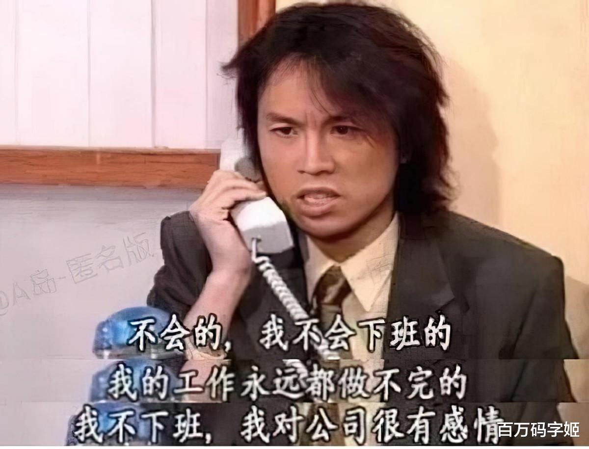 八零九零|零零后打工人如何看待八零后:“叔叔阿姨别卷了,活着不好吗?”