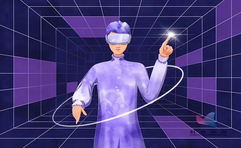 \元宇宙\到底是个啥?鼓励探索,警惕忽悠