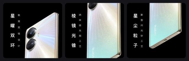 realme|realme，卷出了一条新赛道