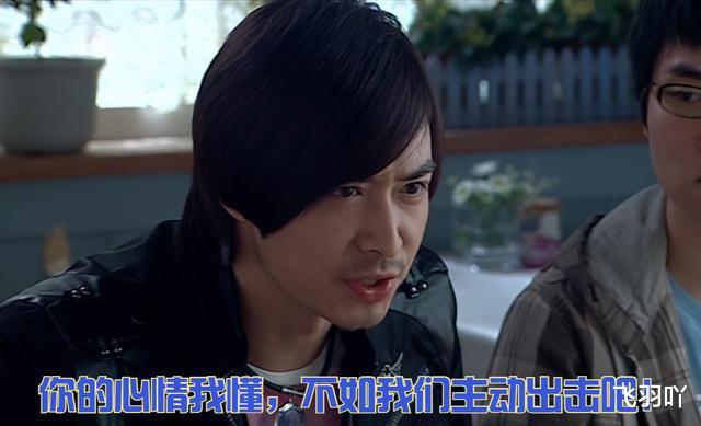佛系|没主见东杉辅佐佛系炘南，了解五行学说才明白制作组的用心