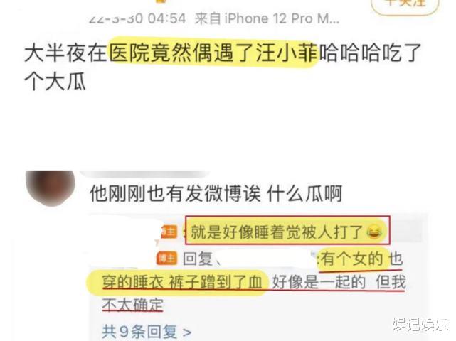 汪小菲|台媒曝汪小菲对怀孕的大S动手才被黑人暴打，现又被打掉牙齿入院