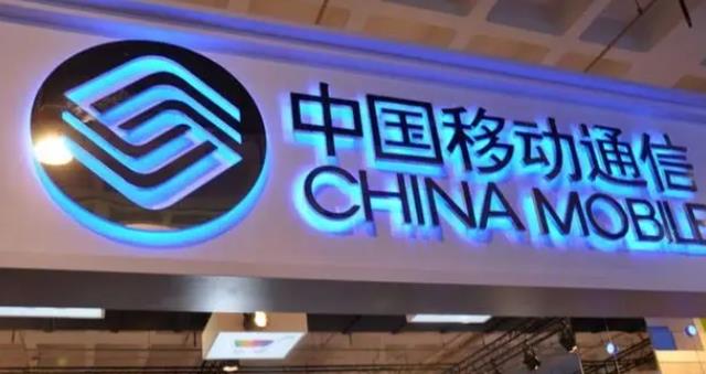 中国移动|中国移动社招开启!六险二金、薪资过万,全国各地有岗