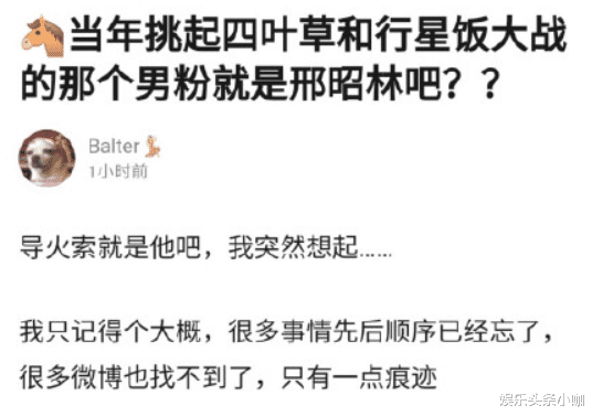 邢昭林|剧组偷情被拍！怕脱粉不敢承认？
