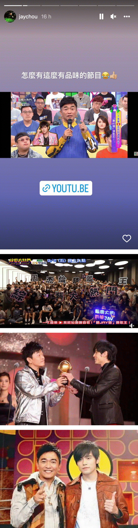 周杰伦|周杰伦IG突晒吴宗宪照片！大赞：有品味！网猜：大和解了！