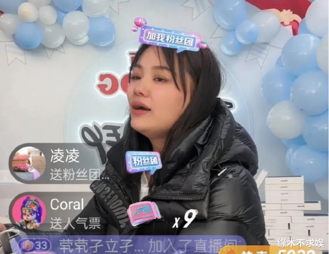 带货|樊小慧直播后续:连夜删多条动态,粉丝评论区控诉其卖高价骗人!