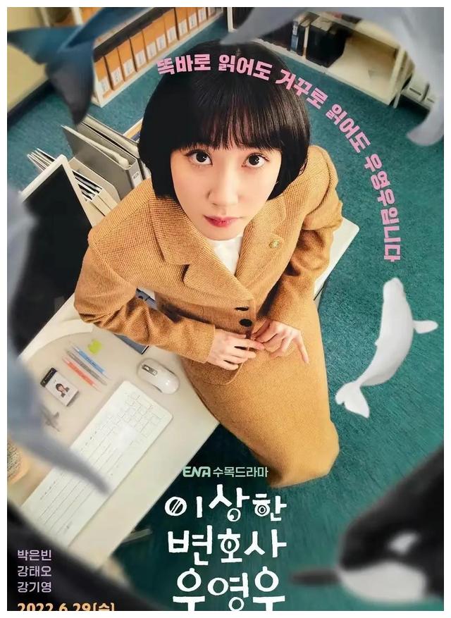 非常律师禹英禑|《非常律师禹英禑》真可惜，它最终还是沦为恋爱剧