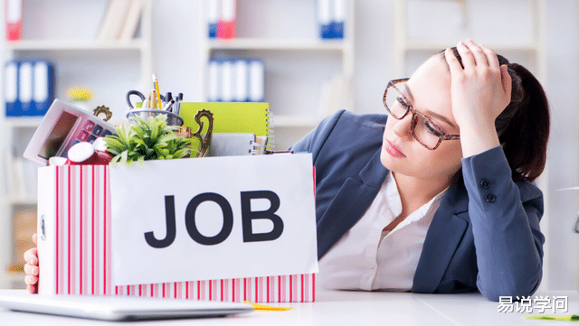 面试|职场见闻——职场中受到最大的“羞辱”是什么？被裁员