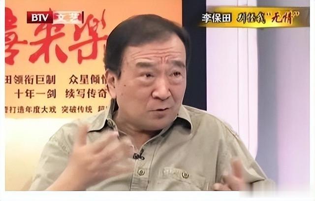 李保田|影视圈的“悲哀”,在李保田被“封杀”的那一刻,体现得淋漓尽致