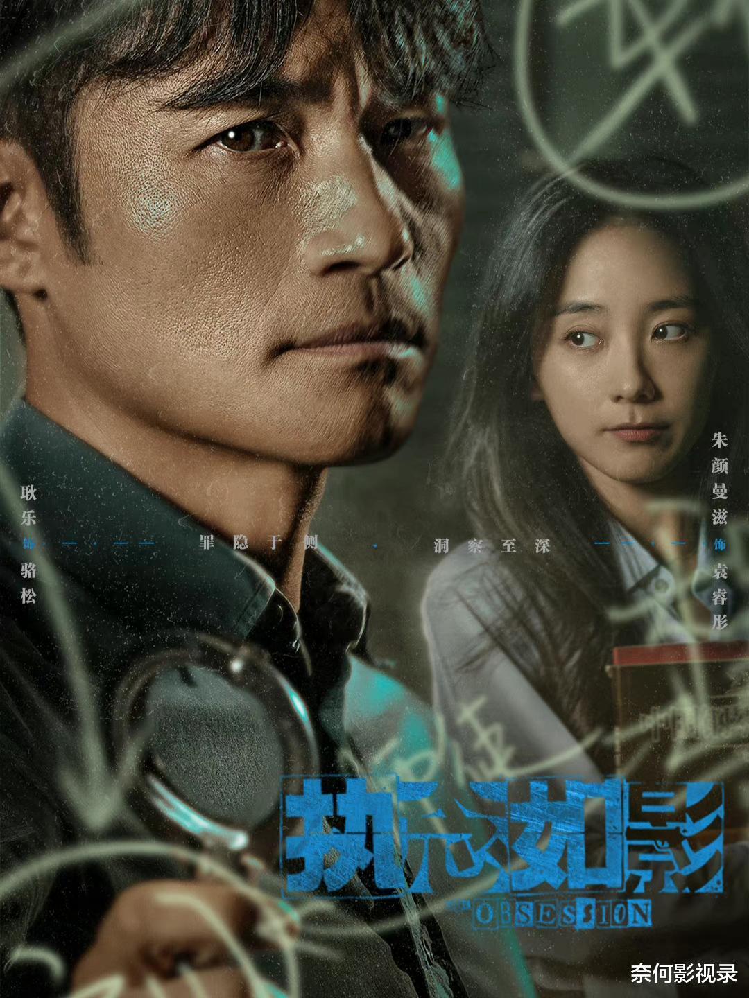 执念如影|《执念如影》仅播5集,便有一大波人弃剧,理由竟让人无法反驳