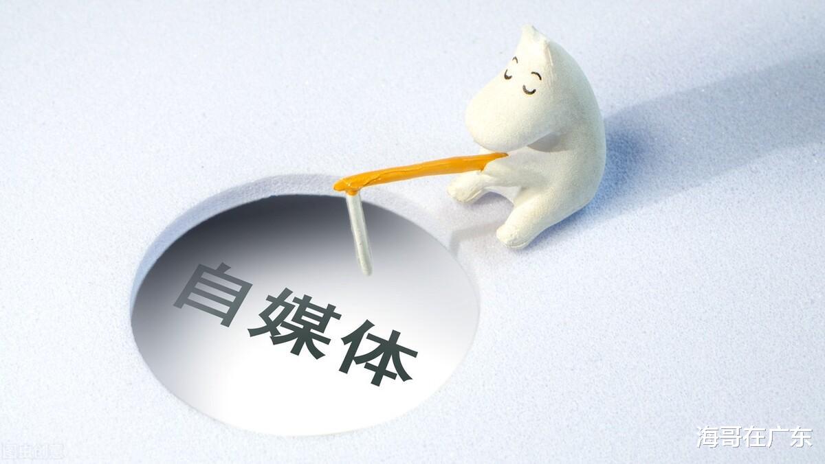 包头|被公司领导发现你在兼职做自媒体应该怎么办？