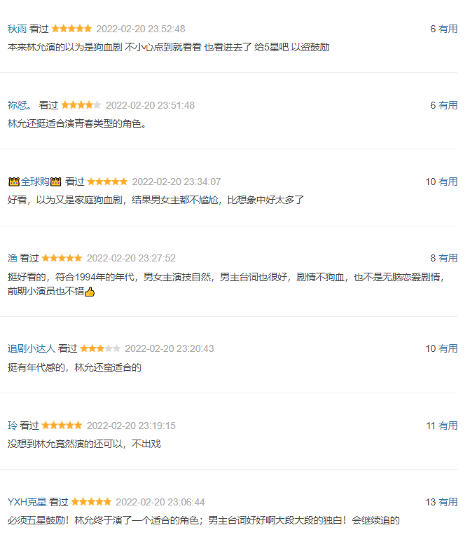 张嘉益|全国收视第三，好评不断，张嘉益妻子新剧一开播，就是王牌爆款剧