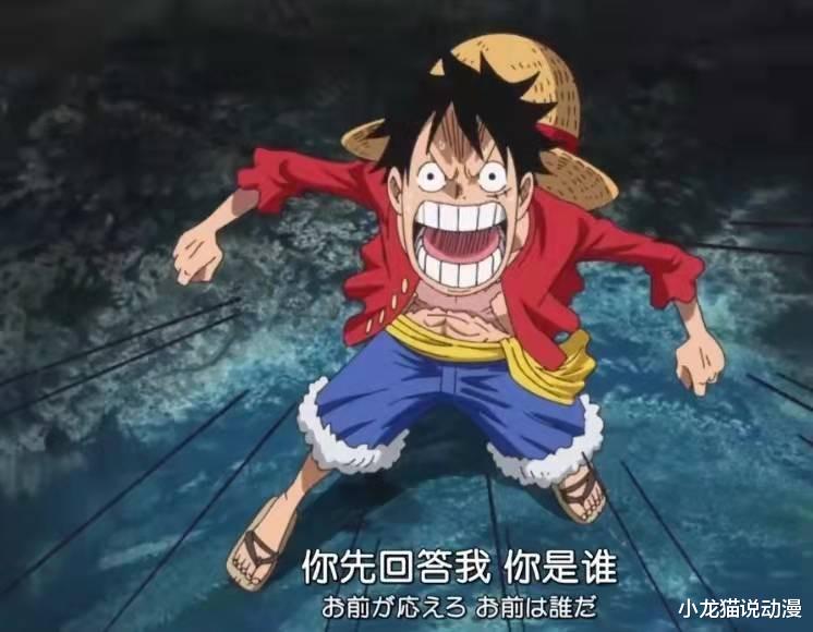 天龙人|海贼王1037话：天龙人惧怕乔伊波伊再次出现，认定乔伊波伊的条件