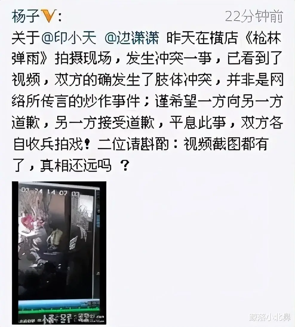 张歆艺|娱乐圈里大快人心的现世报