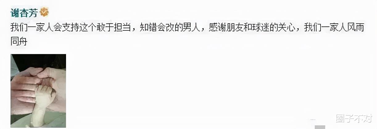 曾舜晞|“忘拉窗帘”6年后,林丹跌落神坛,赵雅淇如何了?
