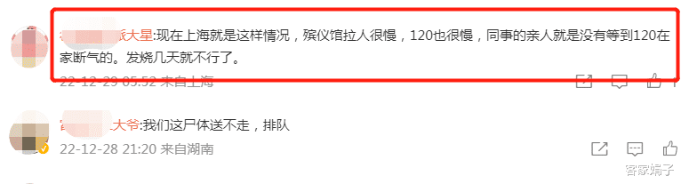 上海一位居民做了个艰难决定，要在小区里亲手火化自己父亲.