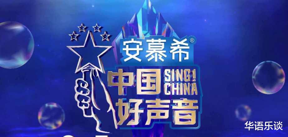 《中国好声音》历年来有过哪些“无效创新”？