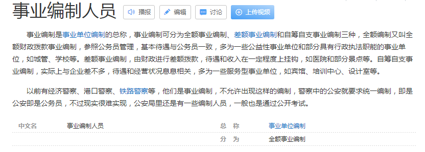 央视|考研失败了怎么办?别慌,还有这几条路可以选择!