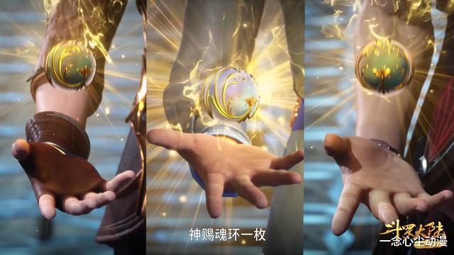 小舞|斗罗：小舞猎杀同类都会感动愧疚，但变强就一定要杀，终是妥协了