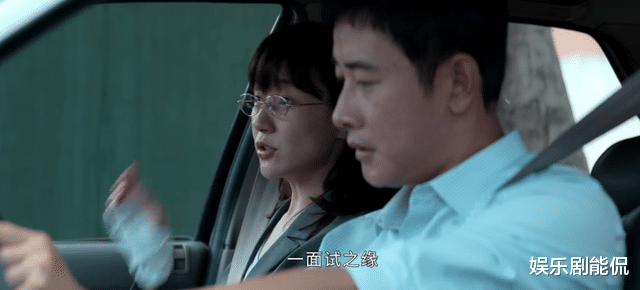 乔绍廷|庭外:这次偶遇,让萧臻暴露于乔绍廷面前,乔绍廷起疑心了