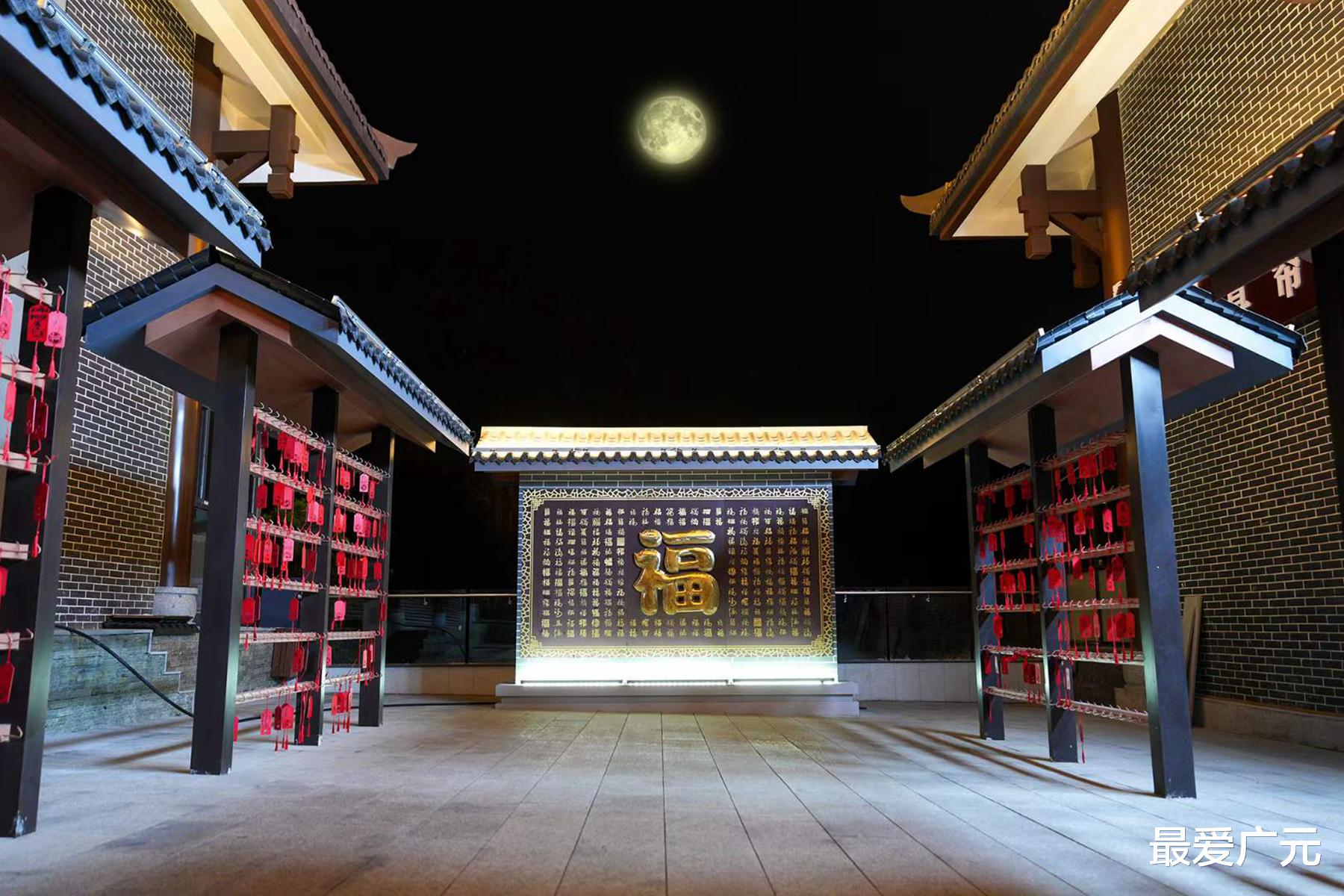 阆中古城|广元曾家山:十五的月亮十六圆,中秋小长假是赏月的最佳时间!