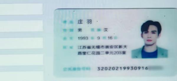 |虞书欣新剧确实很火，但太傻白甜了，人设和剧情都经不起推敲