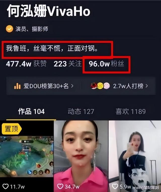 娱乐圈|娱乐圈“不务正业”的6位演员,是什么耽误了他们拍戏?奇葩爱好
