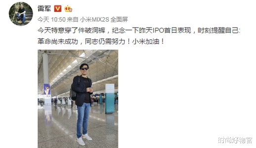 雷军|千亿身家的小米CEO雷军，一个99元「破背包」，两年都不舍得换