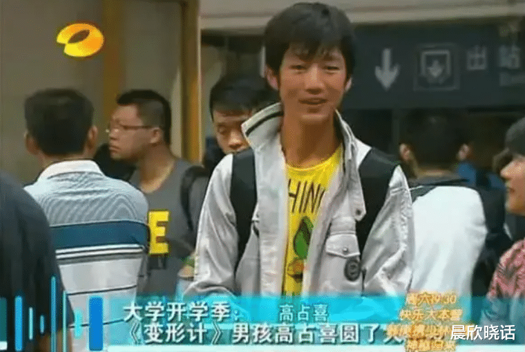 变形记|变形记最成功的6个孩子，有人找到妈妈，有人成老板，有人成学霸