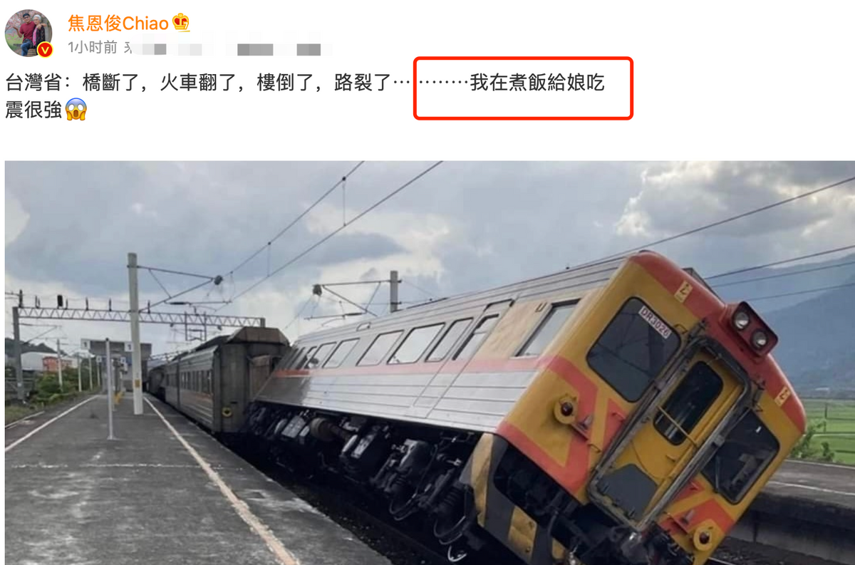 赵传|61岁赵传超市买菜遇地震！心脏被吓到狂跳，焦恩俊在家为老妈做饭