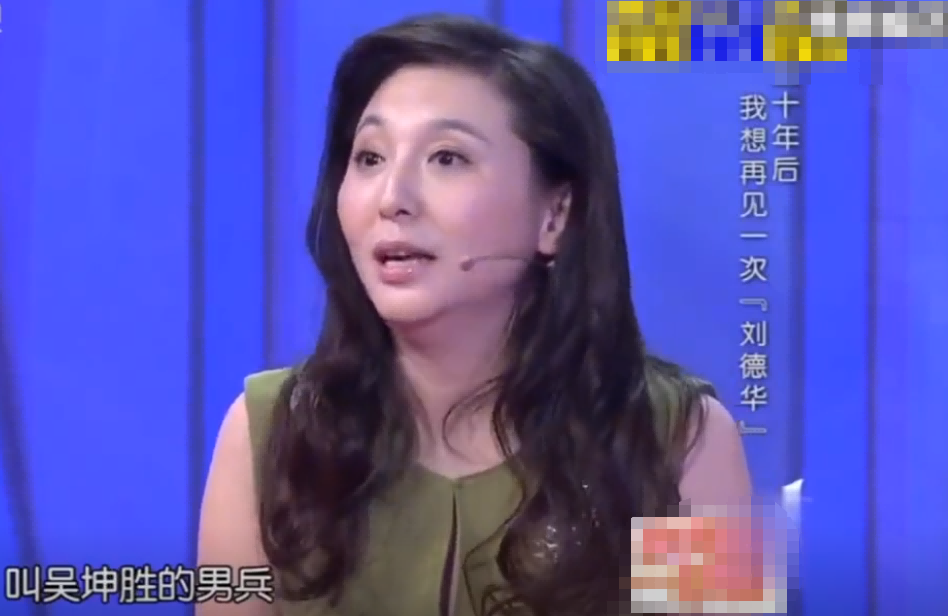 刘德华|痴情女43年苦寻“刘德华”只为嫁给初恋，男子出场：帅炸了