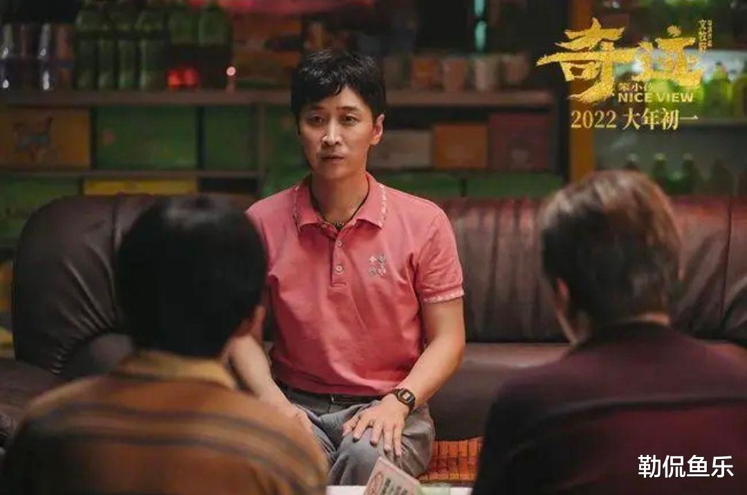 iu|离开开心麻花6年的王宁，曾被力捧，如今从小品主演成为电影配角