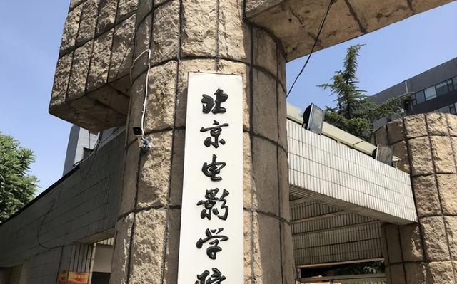 私照|北电导演被曝骚扰女同学,拍摄私照涉及百名女生,学校已开始调查