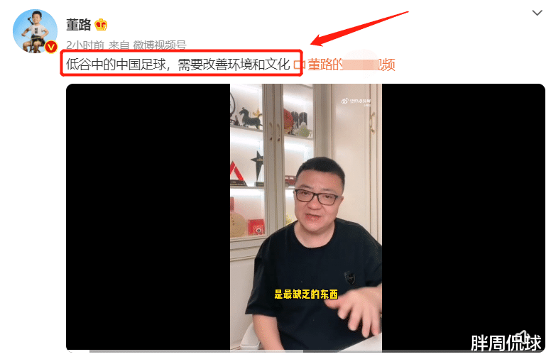 董路|真怂了？董路17字委婉道歉，求巩汉林手下留情？辱骂或不追责