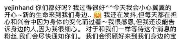 孙艺珍|孙艺珍久违营业，孕中期的她变胖好多孕味超浓，挥手灿笑温柔无比