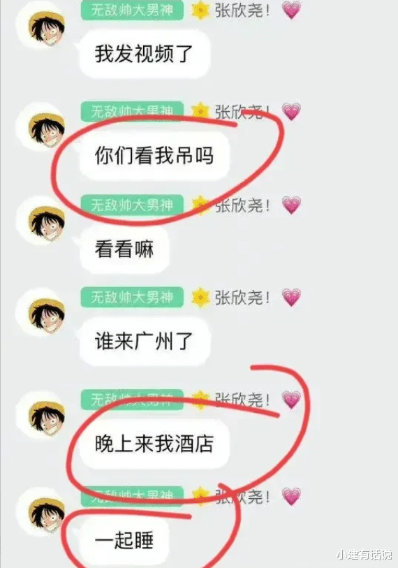 娱乐圈|现在娱乐圈热闹得很，你方唱罢我登台！网友：眼花缭乱！