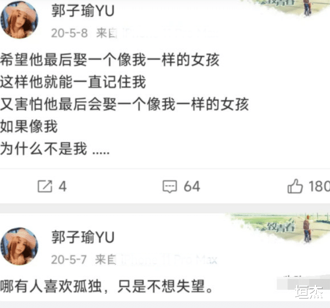 湾湾|网红湾湾否认，李某峰21岁绯闻女友，却现身警局申请恢复聊天记录