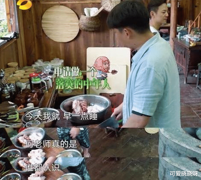 何炅|“老好人”何炅，是装出来的？