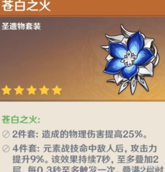 原神|原神：养四星主c别超过这三个标准，随便养，后期无缝切换！